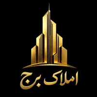 استخدام مشاور املاک/درآمدبالا دنبال پولی تماس بگیر