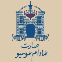 استخدام رستوران
