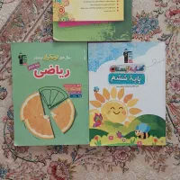 مجموعه کتاب های پایه ششم