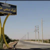 زمین-صنعتی