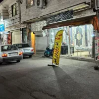 مغازه جماران۵۴مترمالکیت‌ معاوضه با ماشین به قیمت