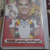 البوم  قیمت ۲۴۰ هزار تومان