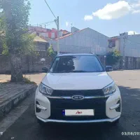 ام وی ام x33s at