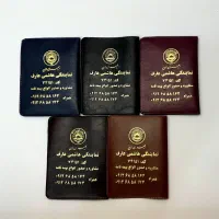 کیف مدارکم گم شده