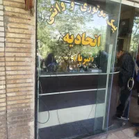 پیک موتوری با موتور  با درآمد بالا