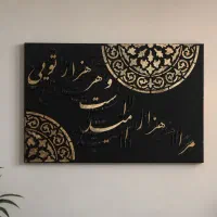 کالیگرافی