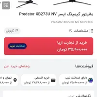 مانیتور ایسر XB273 unv اینچ ۲۷ QHD|قطعات و لوازم جانبی رایانه|تهران, شهرک فردوس|دیوار