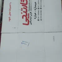 کارتن اسباب کشی ،کارتنچی طول ۷۰ عرض ۵۰ ارتفاع ۴۰
