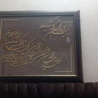 تابلو|تابلو، نقاشی، عکس|مشهد, شهرک امام هادی (شهرک غرب)|دیوار