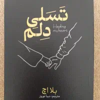فروش کتاب