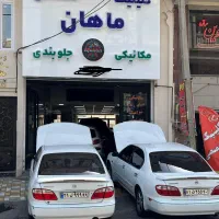 نیرو مکانیکی و دیتیلینگ