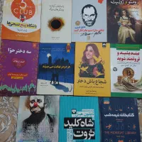 کتاب نو و در حد نو