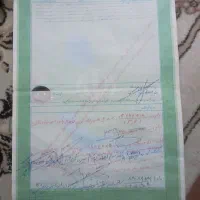 ضمانت سند