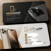خلق تصاویر ماندگار برندهاوطراحی تبلیغاتی فوتوشاپ