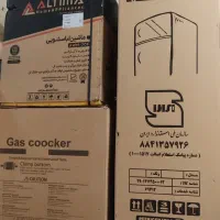 لوازم خانگی