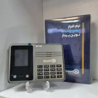 ارازن ترین حضوروغیاب چهره نوین پرداز np745