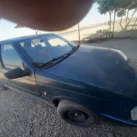 اردی تمیز خونگی