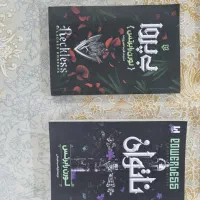 کتاب|کتاب و مجله ادبی|یاسوج, |دیوار
