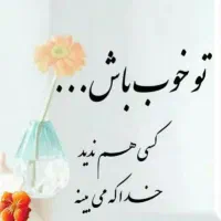 راهنمایی دعا و مشکلات احساسی