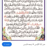 راهنما د عا