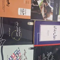 کتاب مدیریت آموزشی و علوم تربیتی