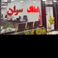 مشاور املاک