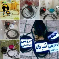 تخلیه لوله بازکنی ارزان حسن آباد فشافویه شمس آباد