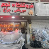 سپر بدنه چراغ پراید ۱۳۲ ۱۱۱ پژو کوییک تیبا پارس