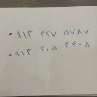 فروش دو عدد سیم کارت صفر رند