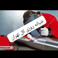 جوش استیل.جوشکار سیار در محل آرگون،،co2.اهنگر