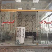 استخدام مشاور خانم جهت املاک