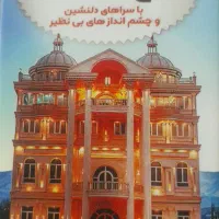 به یک ظرفشور نیازمندیم