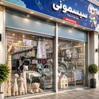 هایپر سیسمونی روژان نقد اقساط
