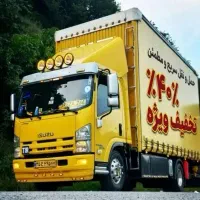 اکیپ منصفانه و تخصصی اثاثیه منازل اتو بار دانیال