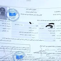 صدور مدرک دیپلم رسمی آموزش وپرورش و مهارت