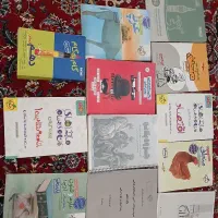 کتاب کار انسانی