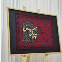 تابلو کالیگرافی لیپان آرت هدیه