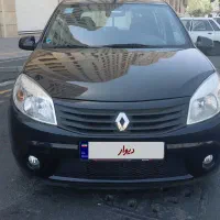 ساندرو ۹۶ بدون رنگ