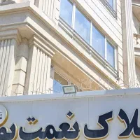 اجاره-مغازه-تجاری