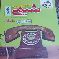 تدریس صد در صد تضمینی ریاضی،هندسه ،فیزیک و شیمی
