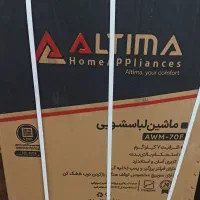 ماشین لباسشویی دوقلو 7کیلویی فریدولین آلتیما