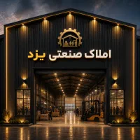 فروش-8600-متر-زمین-شرایطی