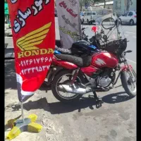 موتور ساز ماهر