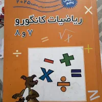 فروش کتاب