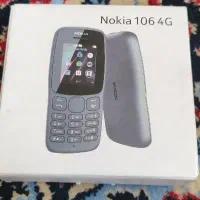 نوکیا1064Gنونو پلمپ به شرط