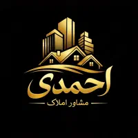 ۲۰۳متر کلنگی با۸۰متر تجاری شمالی جنوبی بر ده حقی