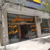 از100متر-الی-1000متر-بهترین-پلاک-منطقه-درفاز2الهیه