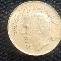 سکه کمیاب فروش (فوری)