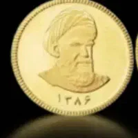 یک عدد سکه امامی قیمت ۱۸۰