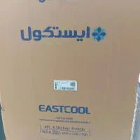 فریزر ۶ فوت ایستکول رنگ مشکی